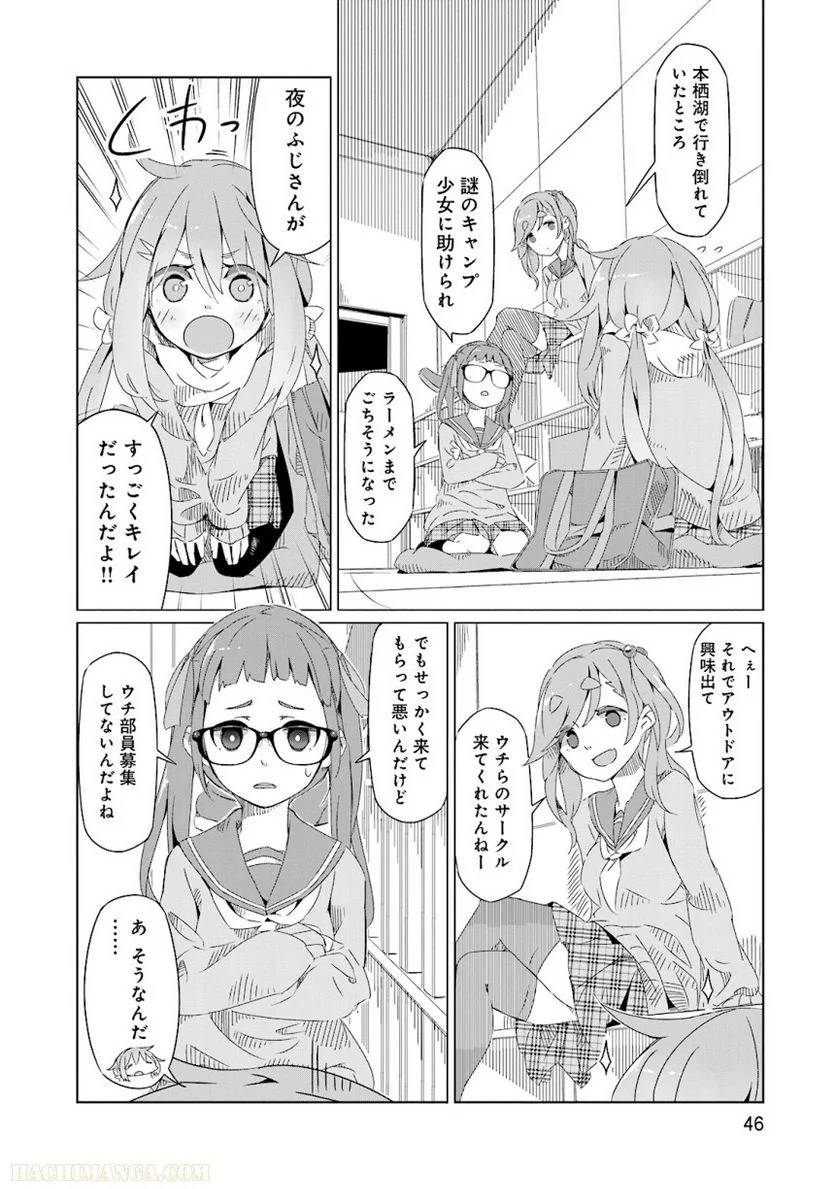 Page 46