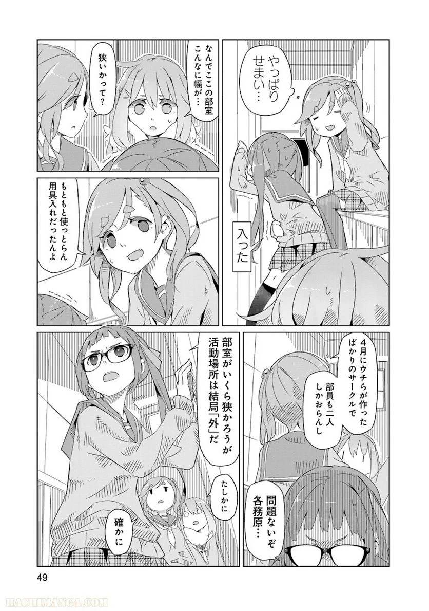 Page 49