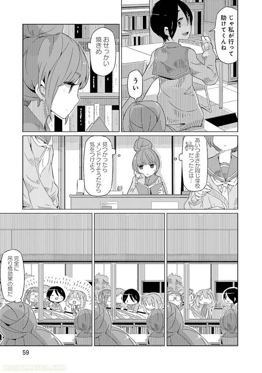 Page 59