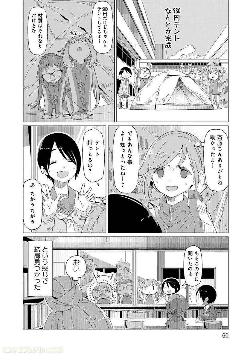 Page 60