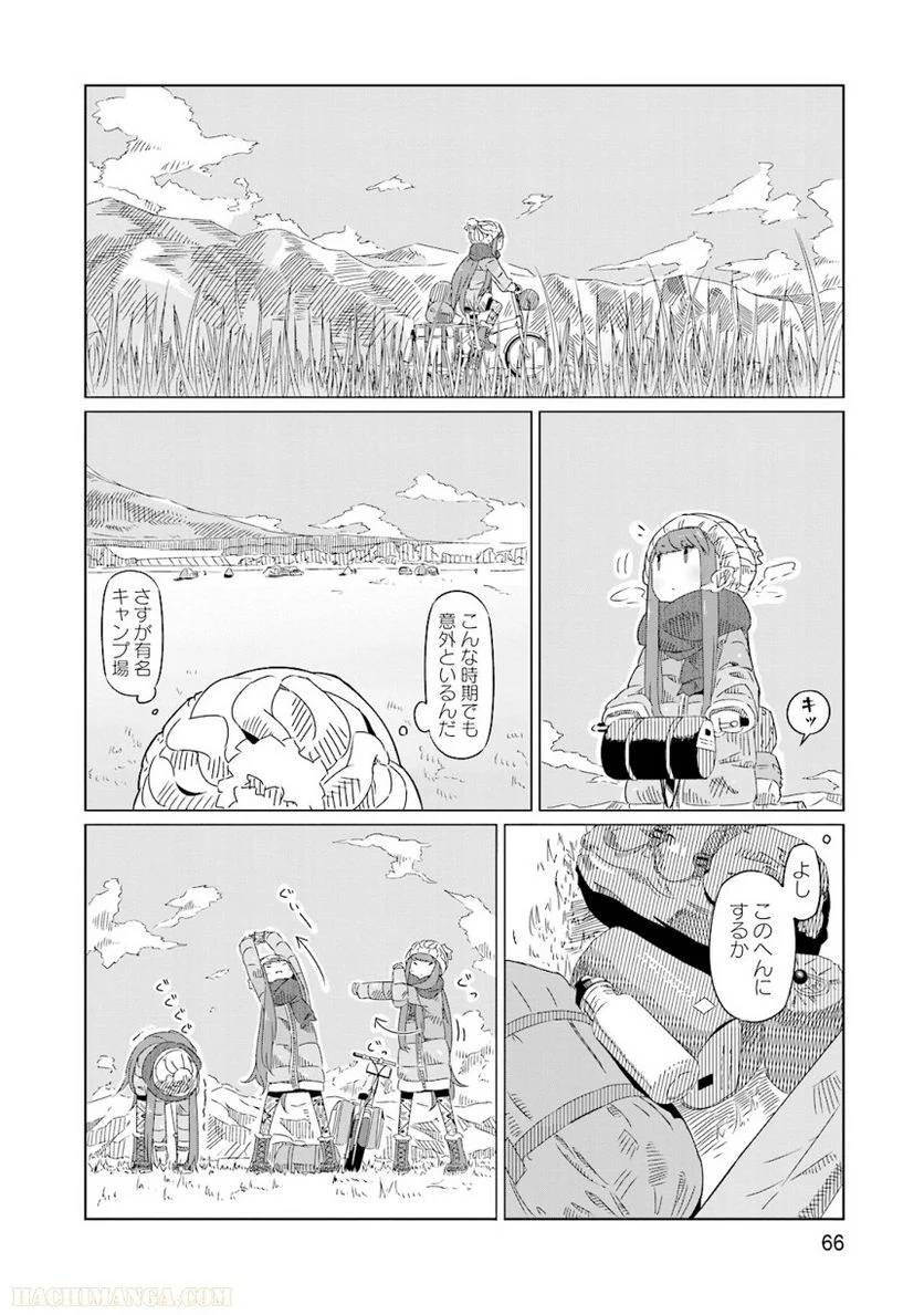 Page 66