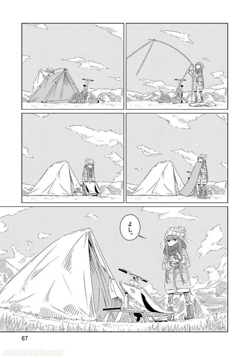 Page 67