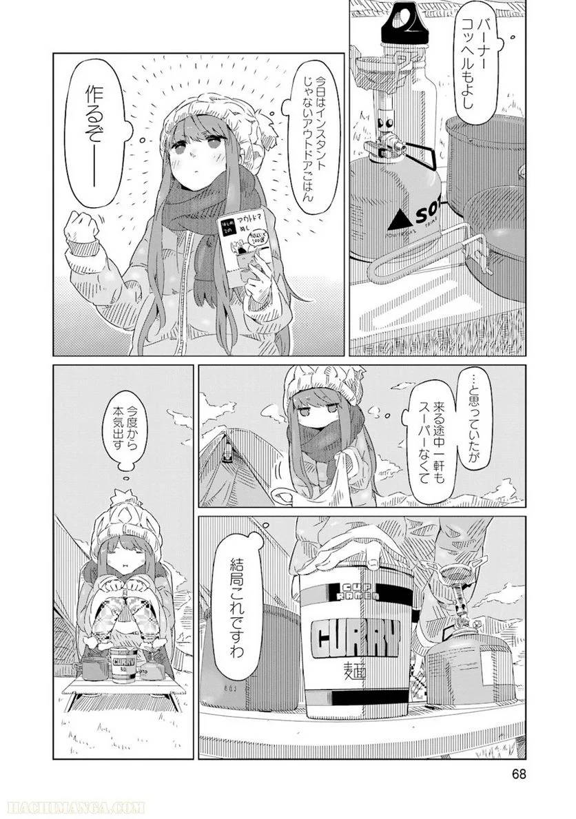 Page 68