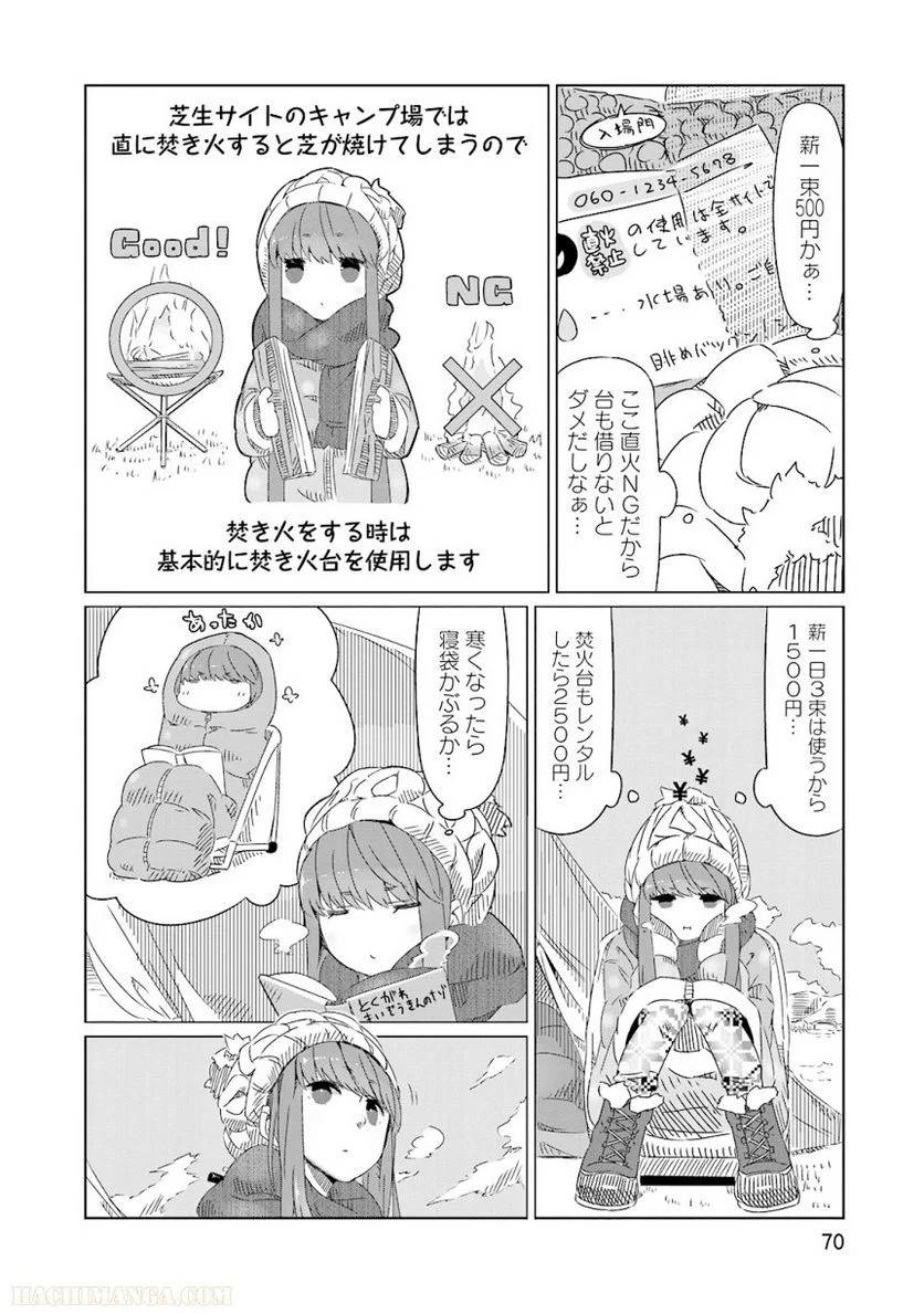 Page 70