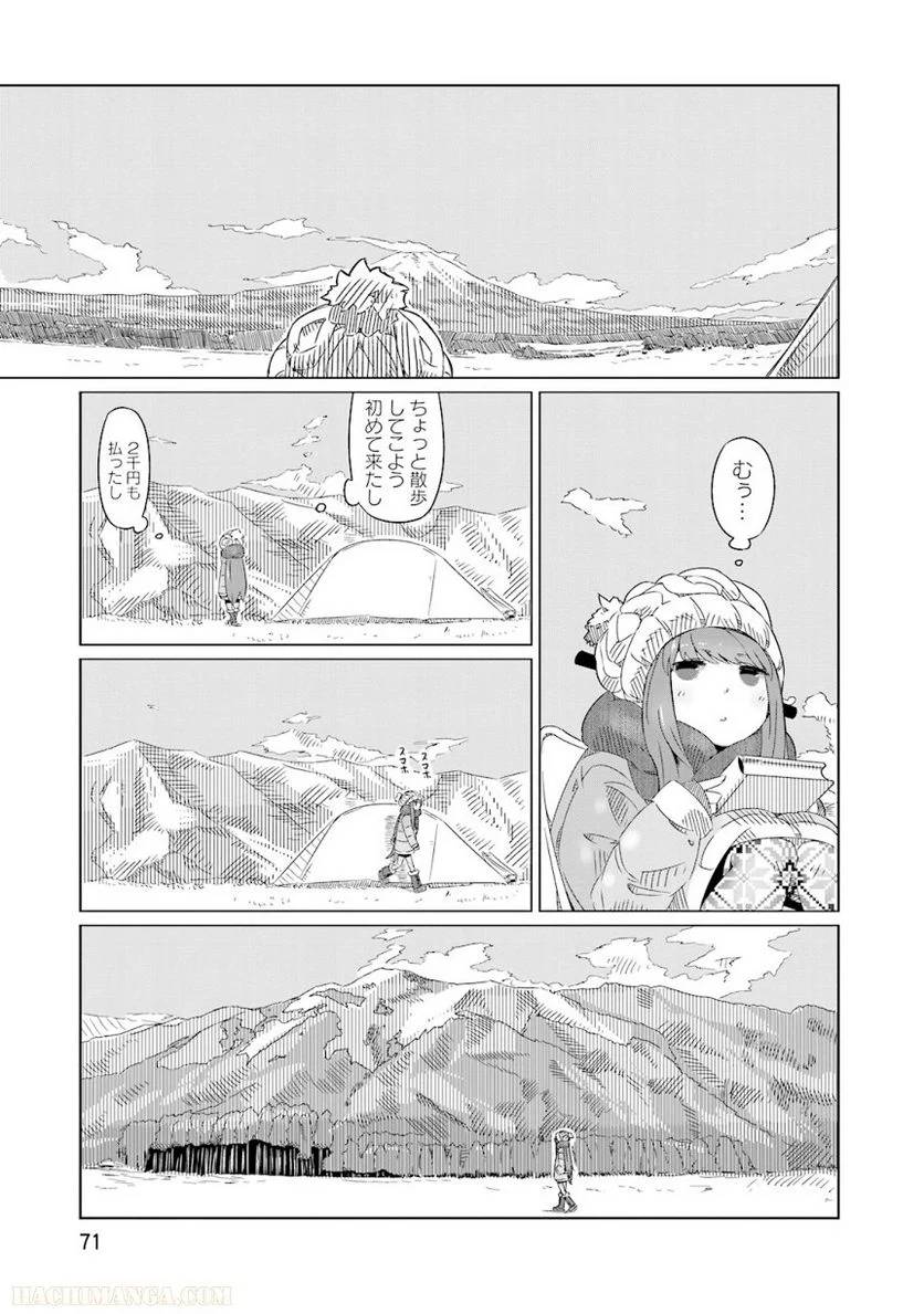 Page 71