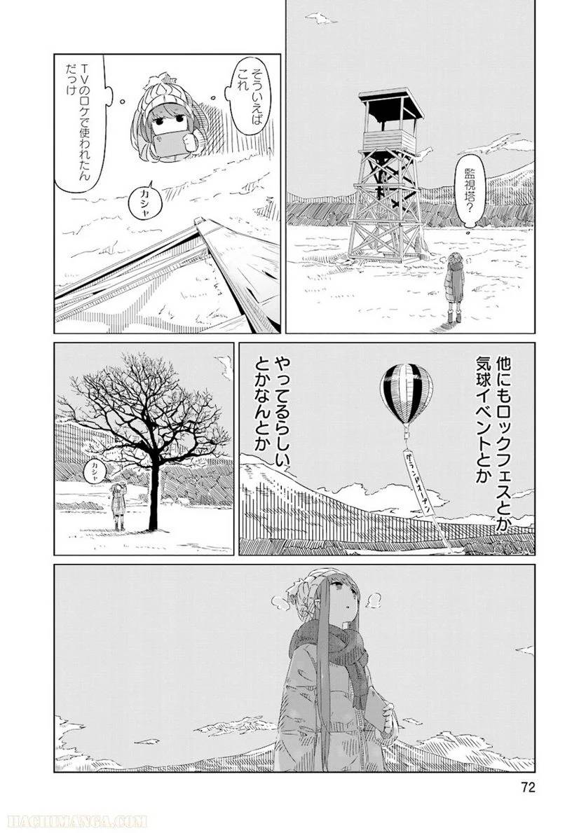 Page 72