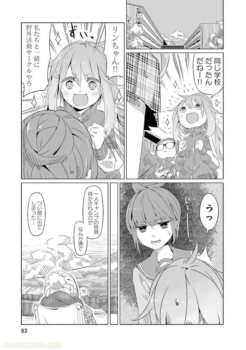 Page 83