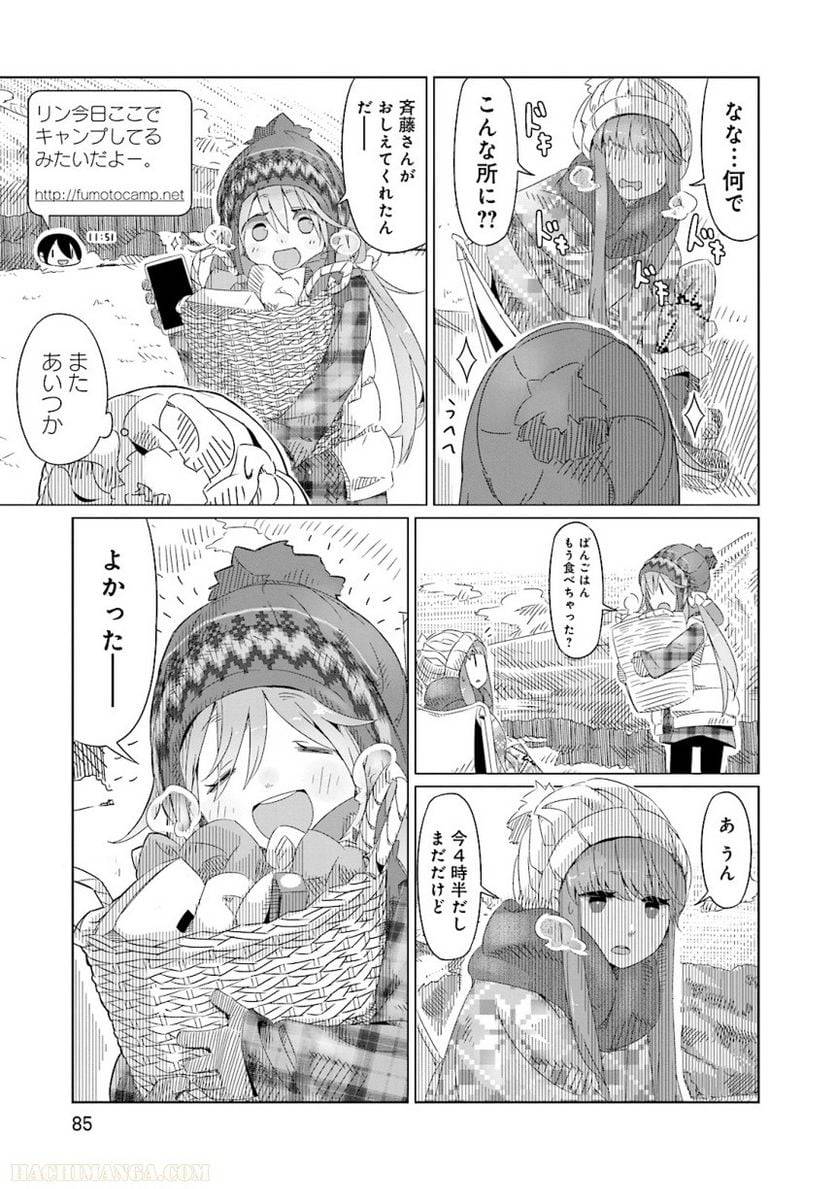 Page 85