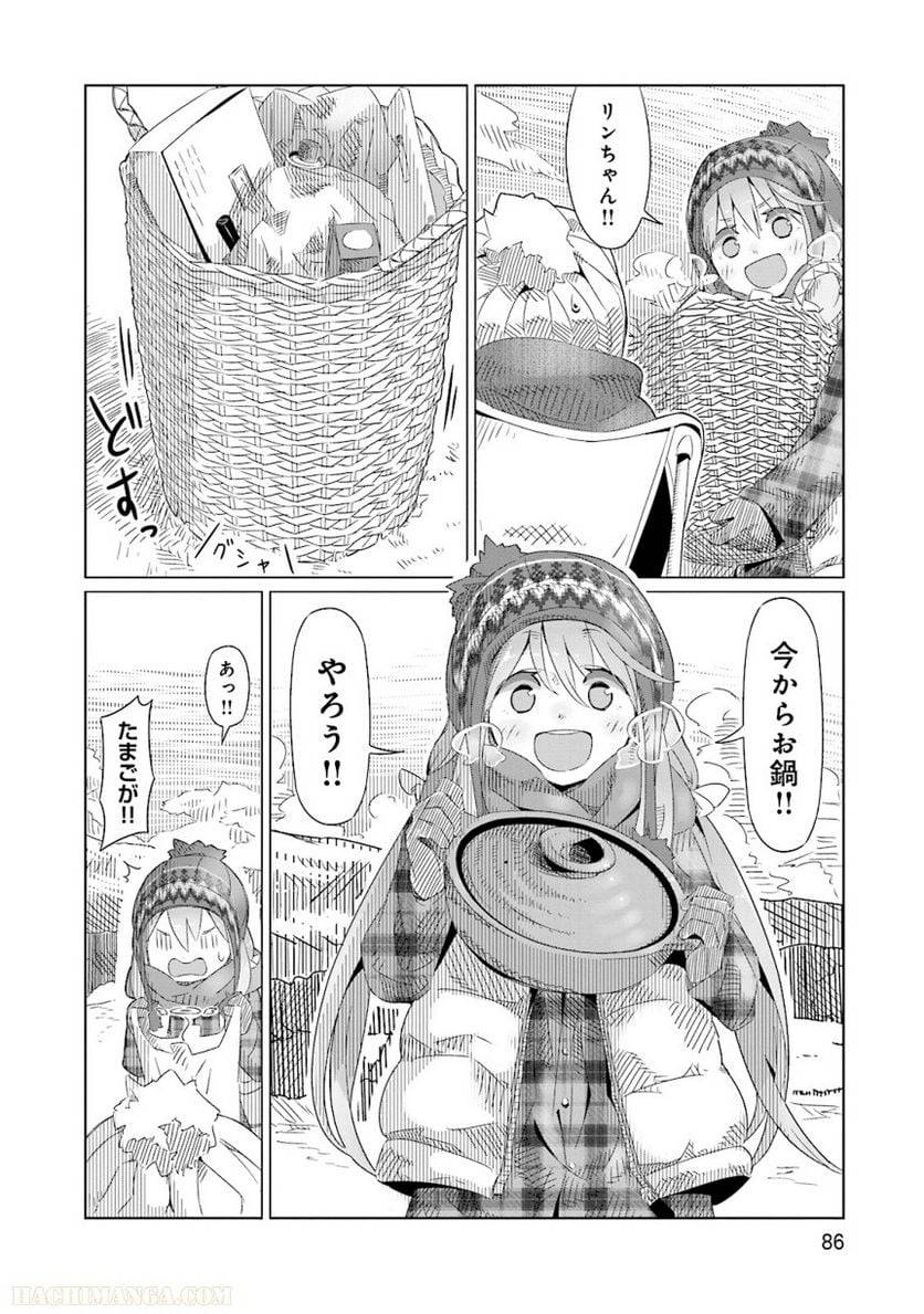 Page 86