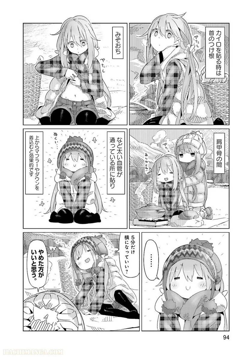 Page 94