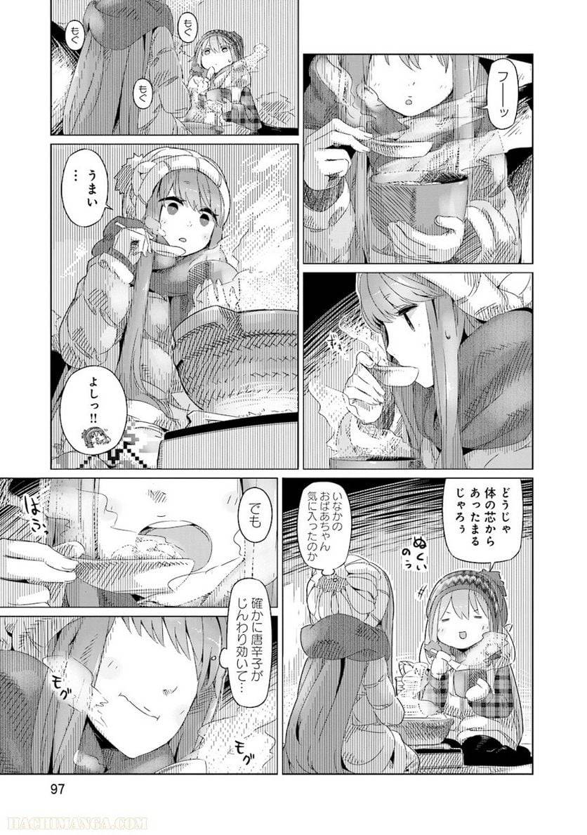 Page 97