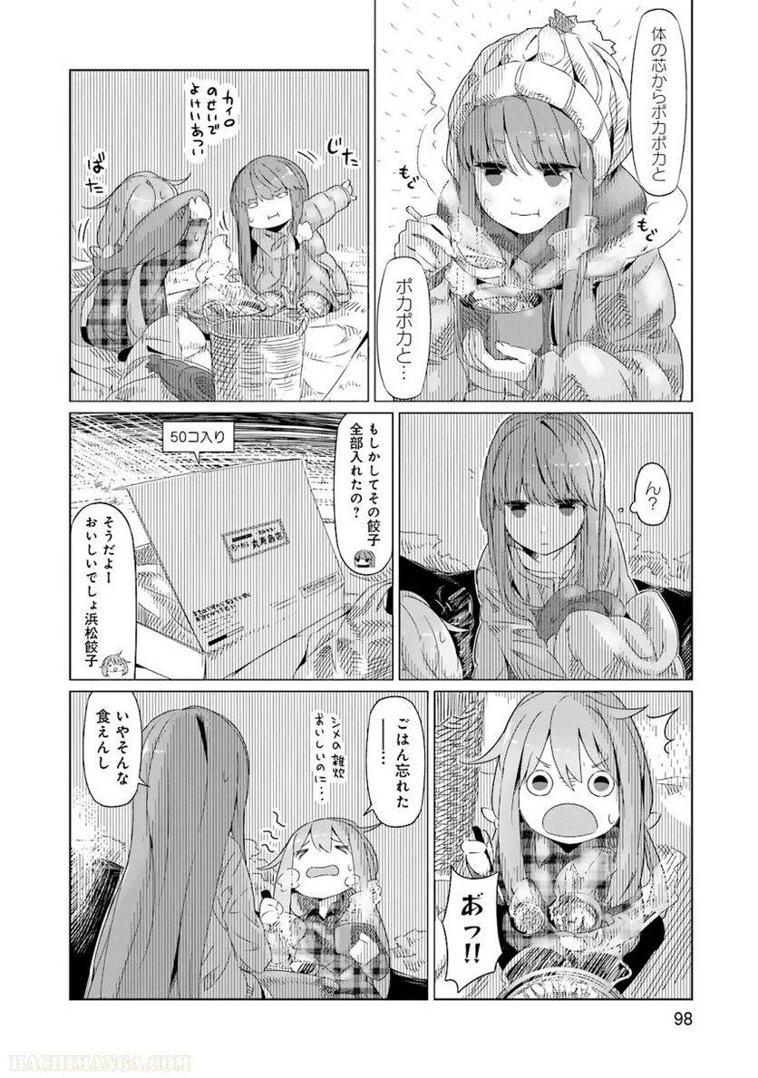Page 98
