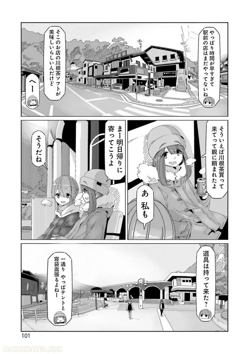 Page 101