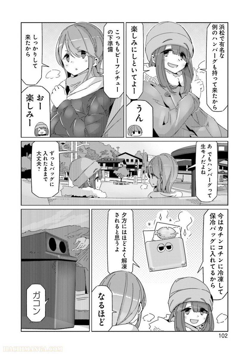 Page 102