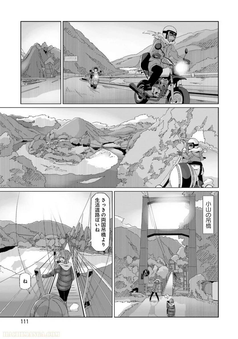 Page 111