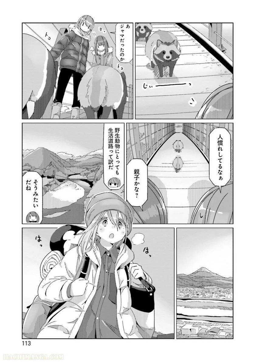 Page 113