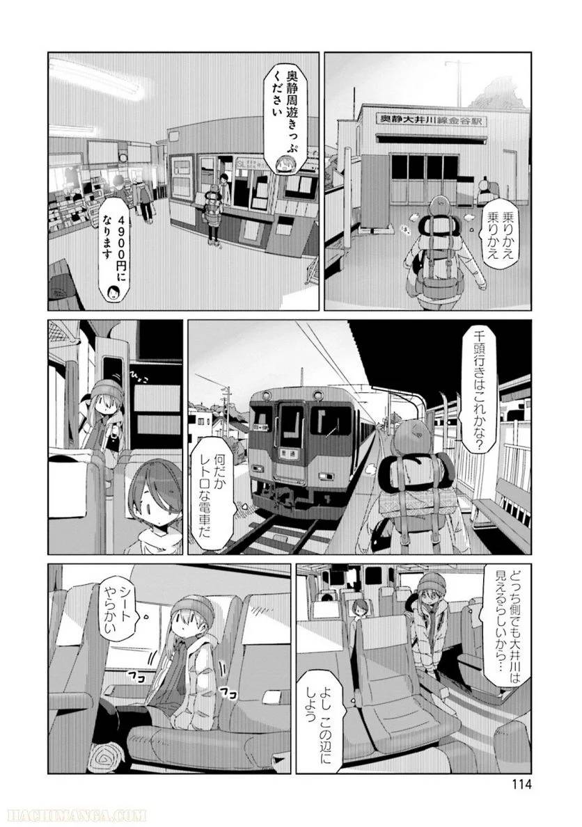 Page 114