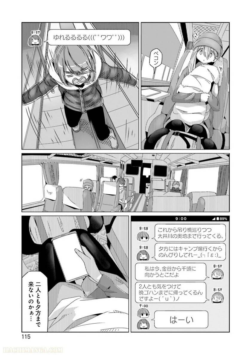 Page 115