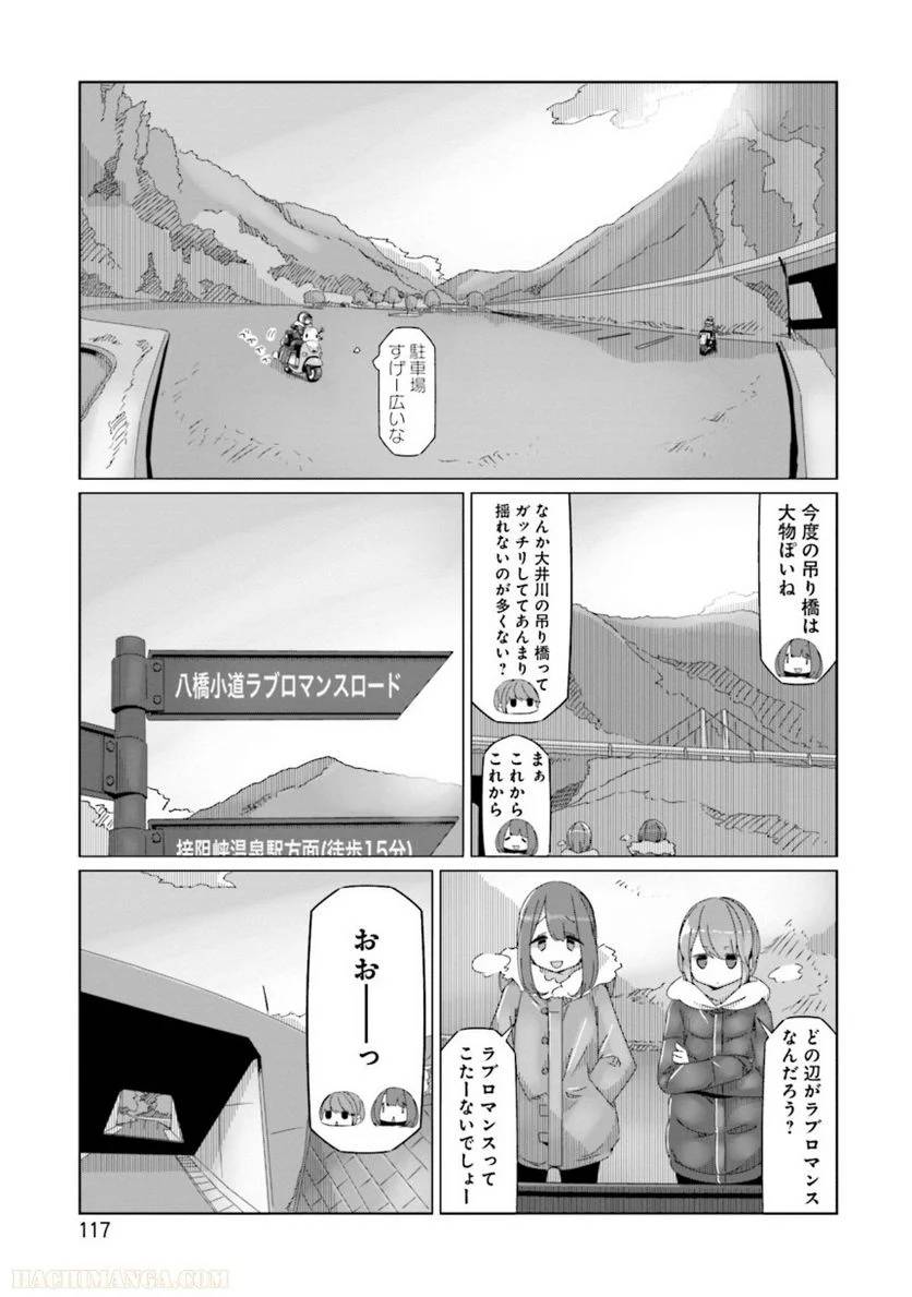 Page 117