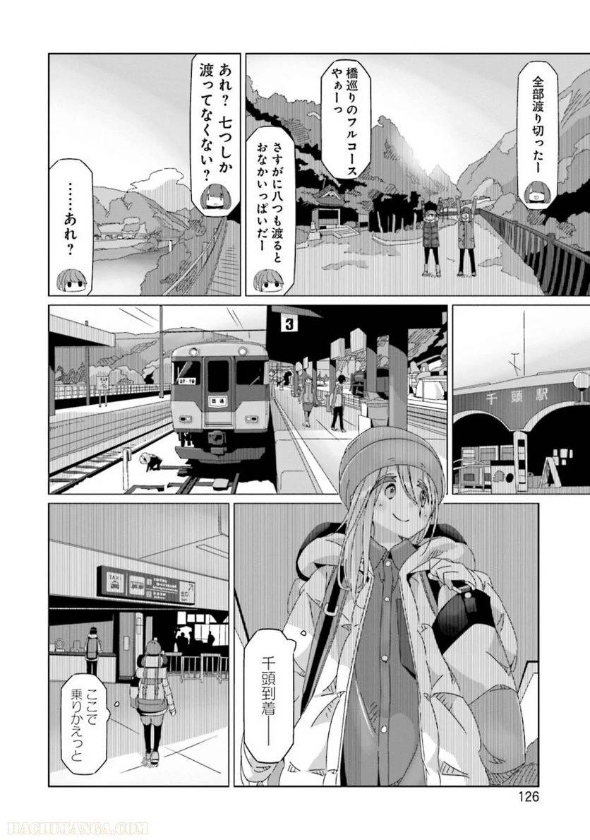 Page 126
