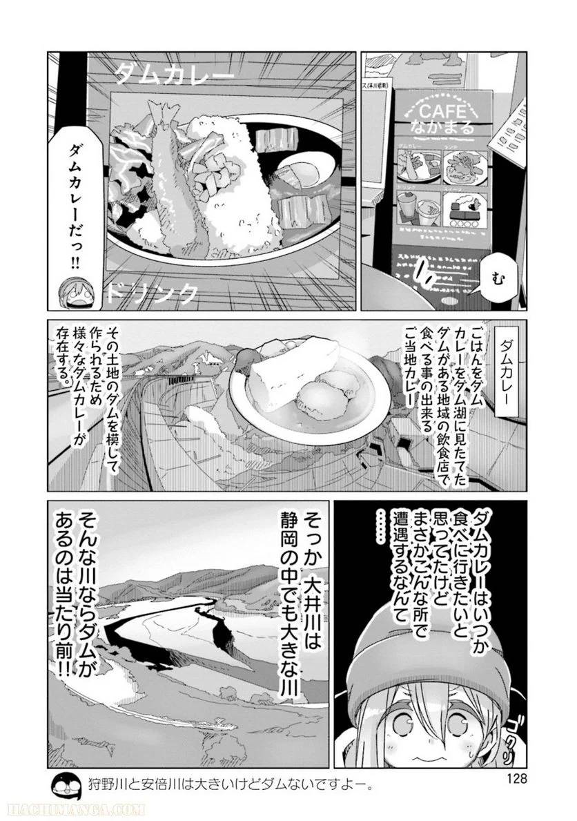Page 128