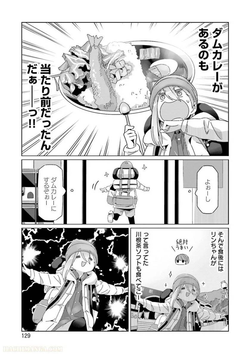 Page 129