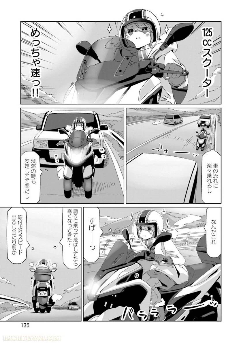 Page 135