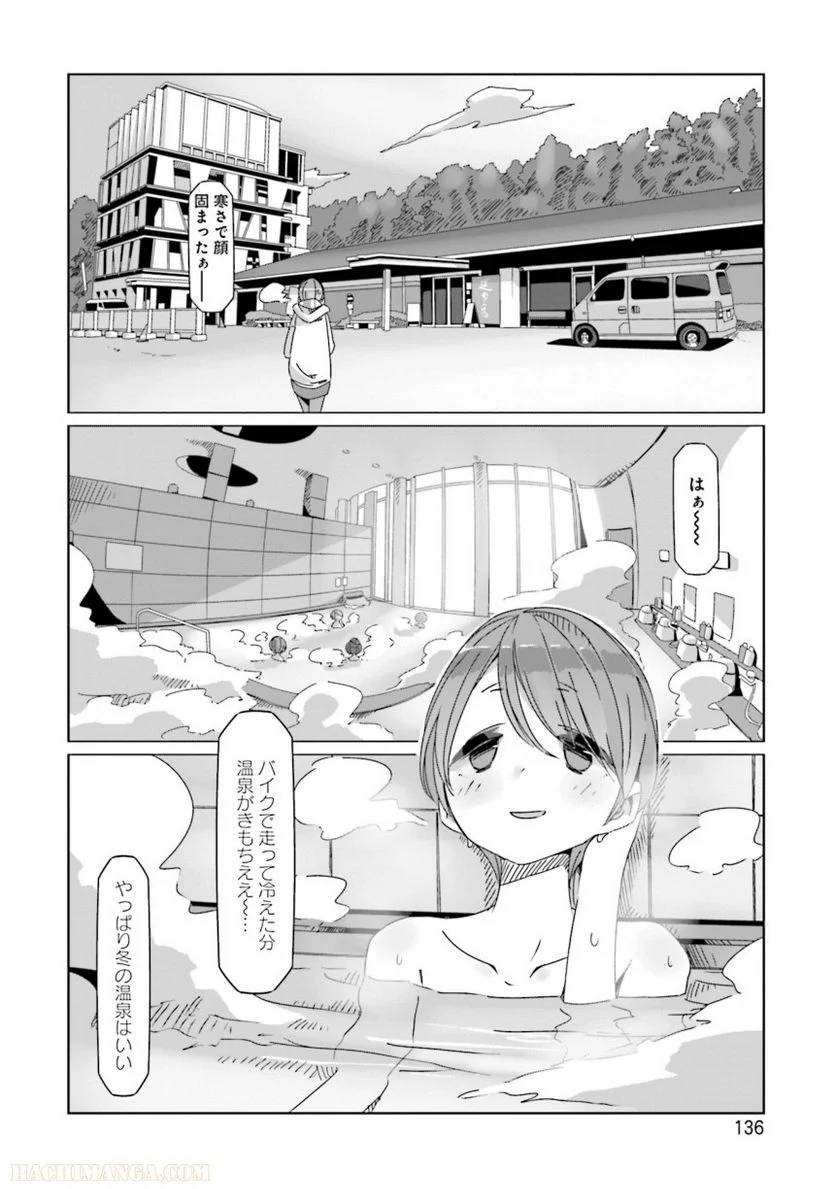Page 136