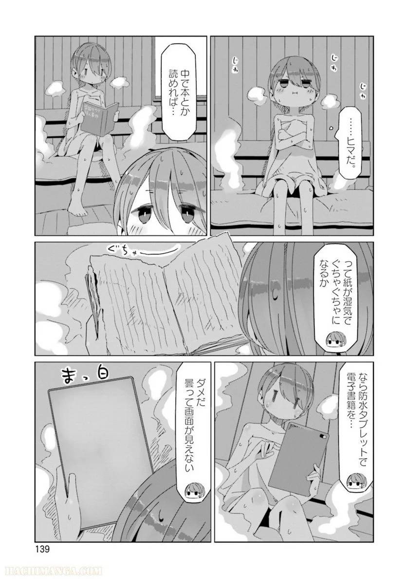 Page 139