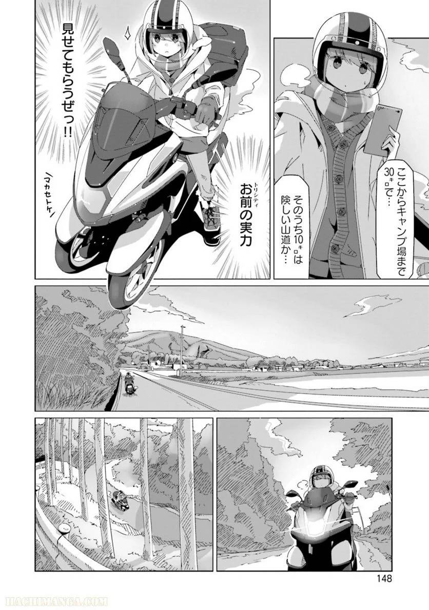 Page 148