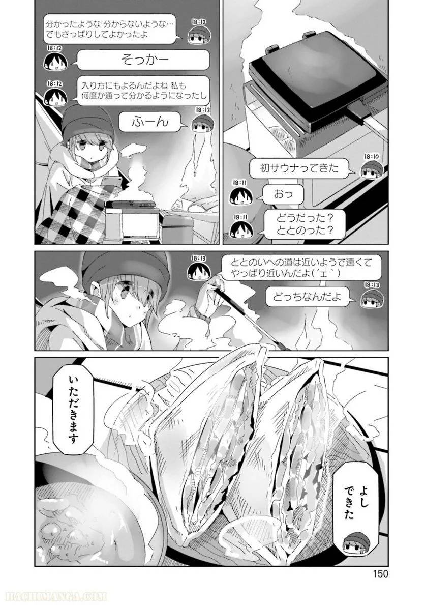 Page 150