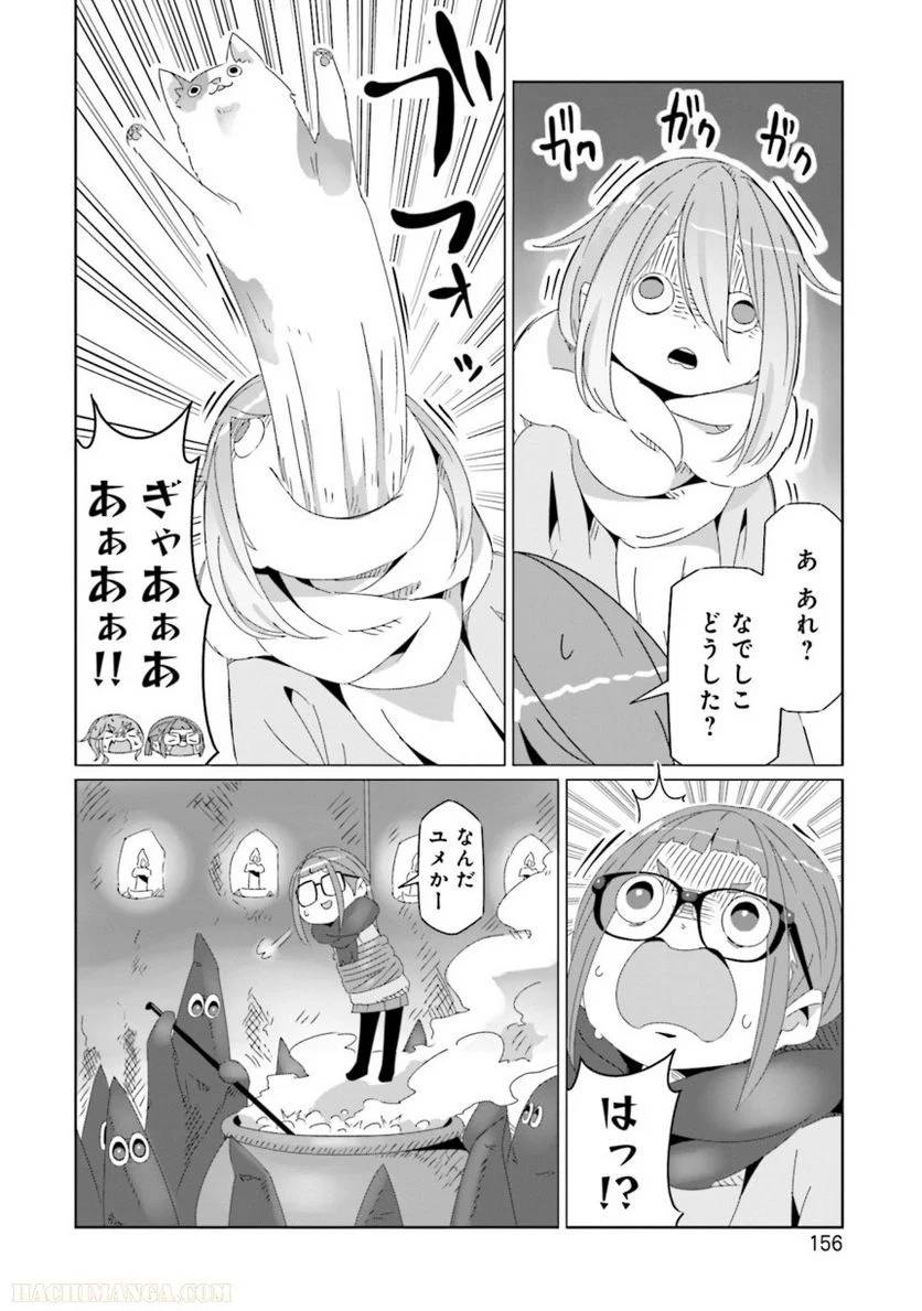 Page 156