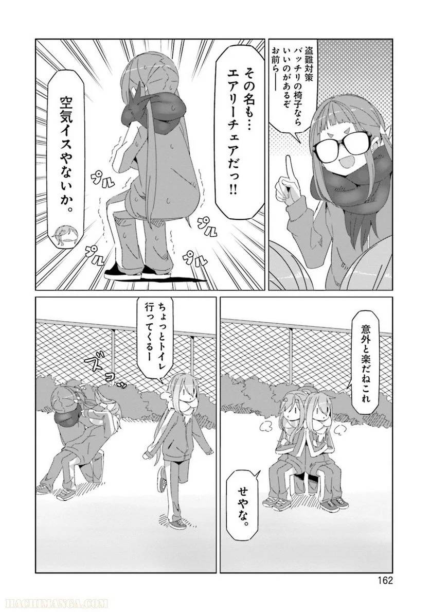Page 162