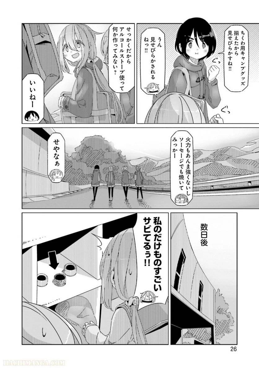 Page 26