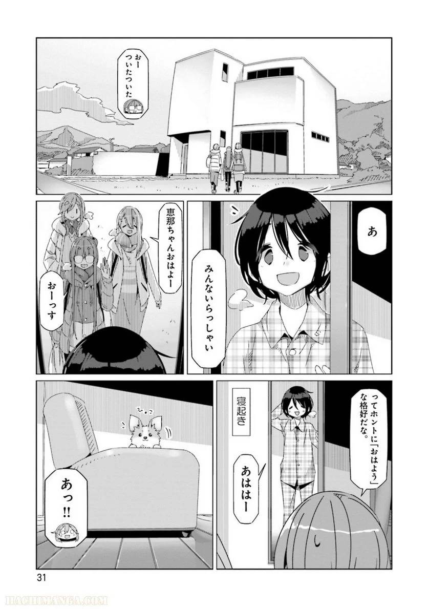 Page 31