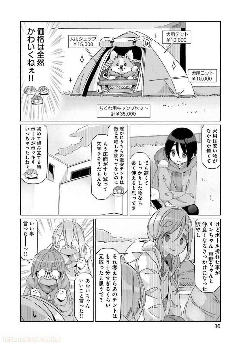 Page 36