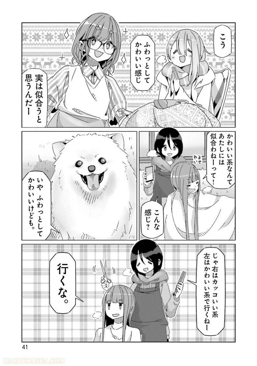 Page 41