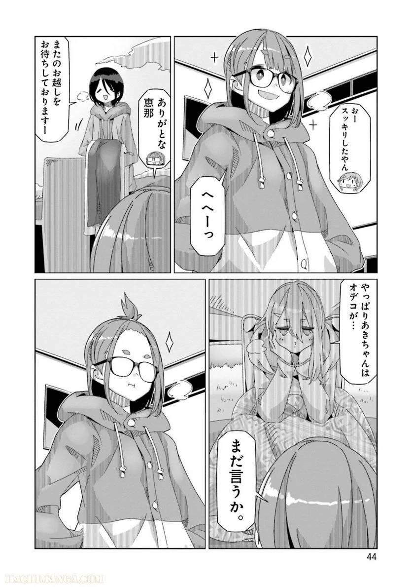 Page 44