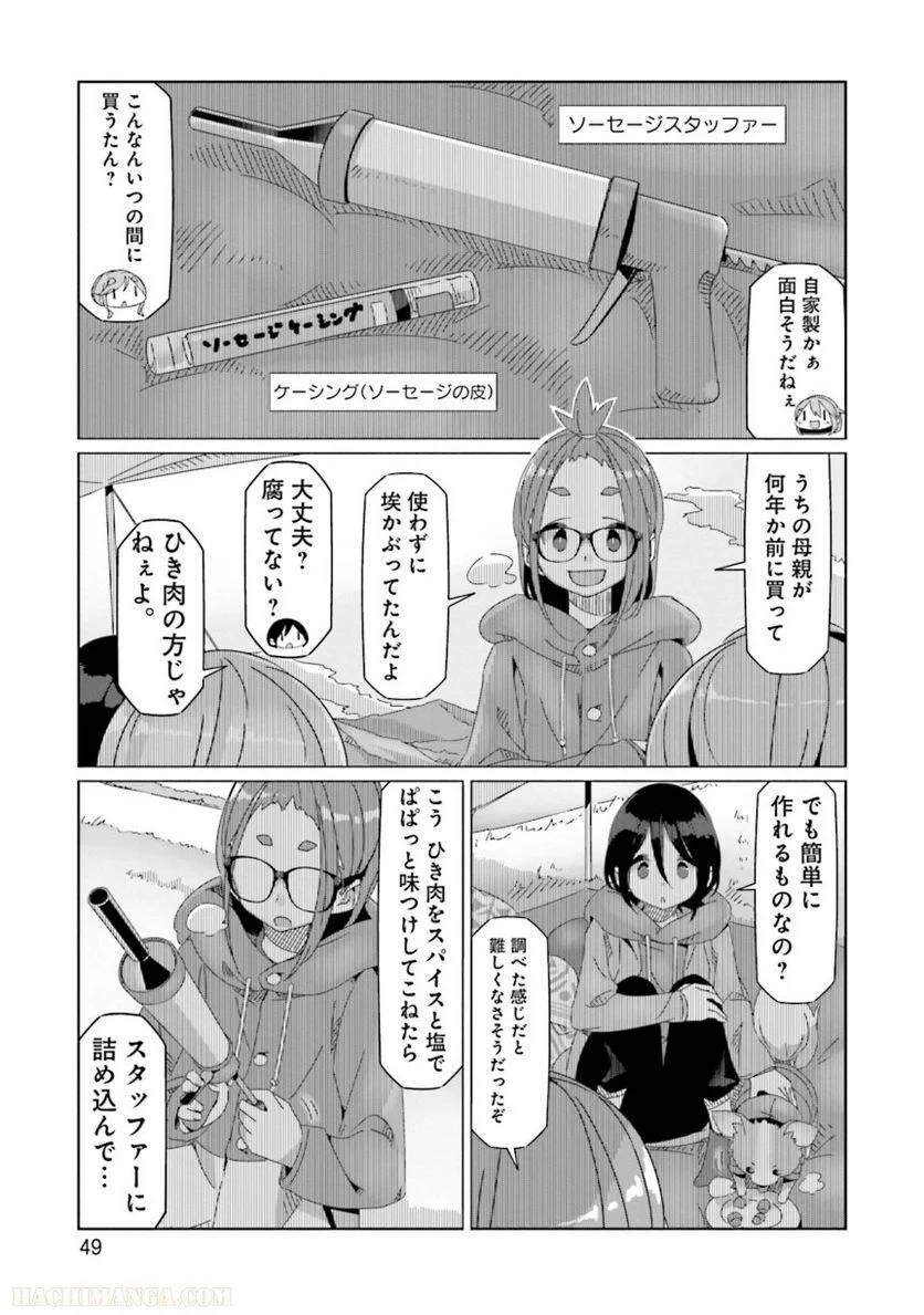 Page 49