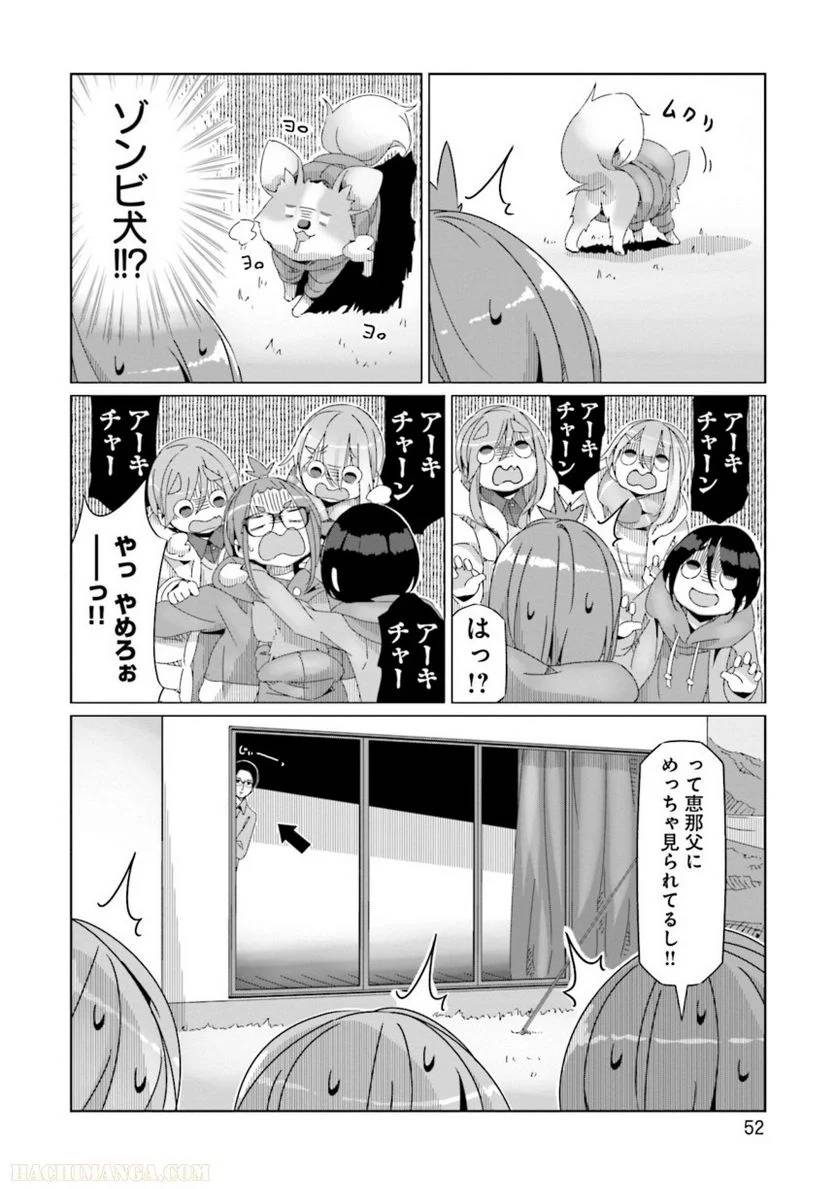 Page 52