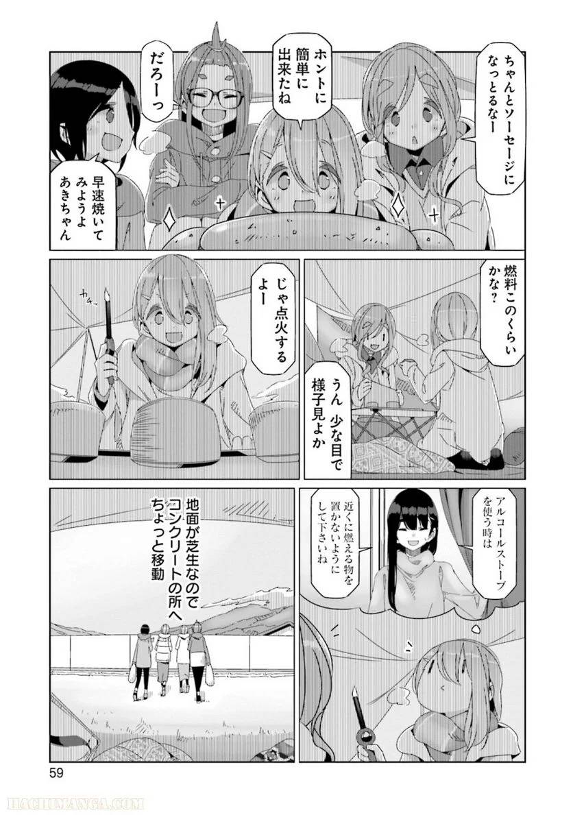 Page 59