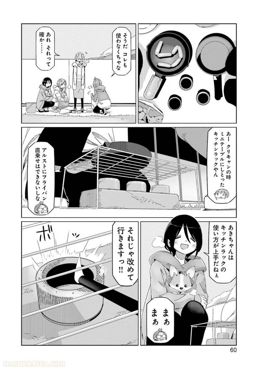 Page 60
