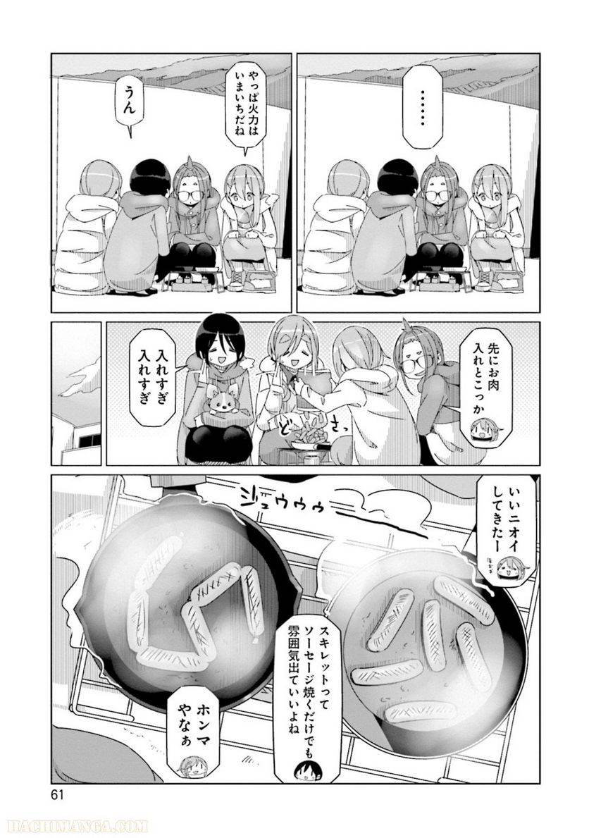 Page 61