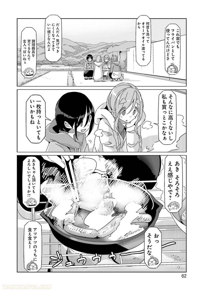 Page 62