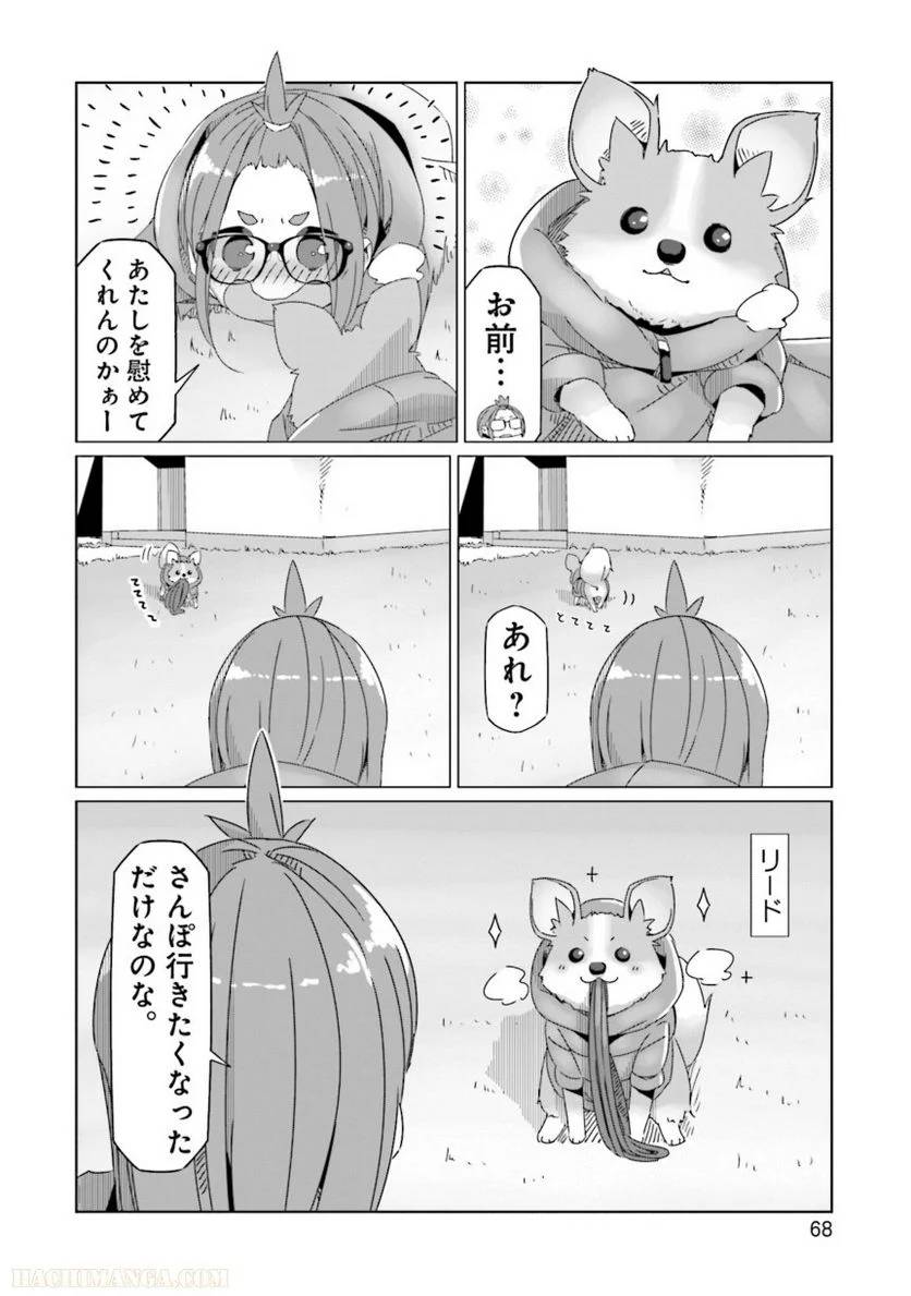 Page 68