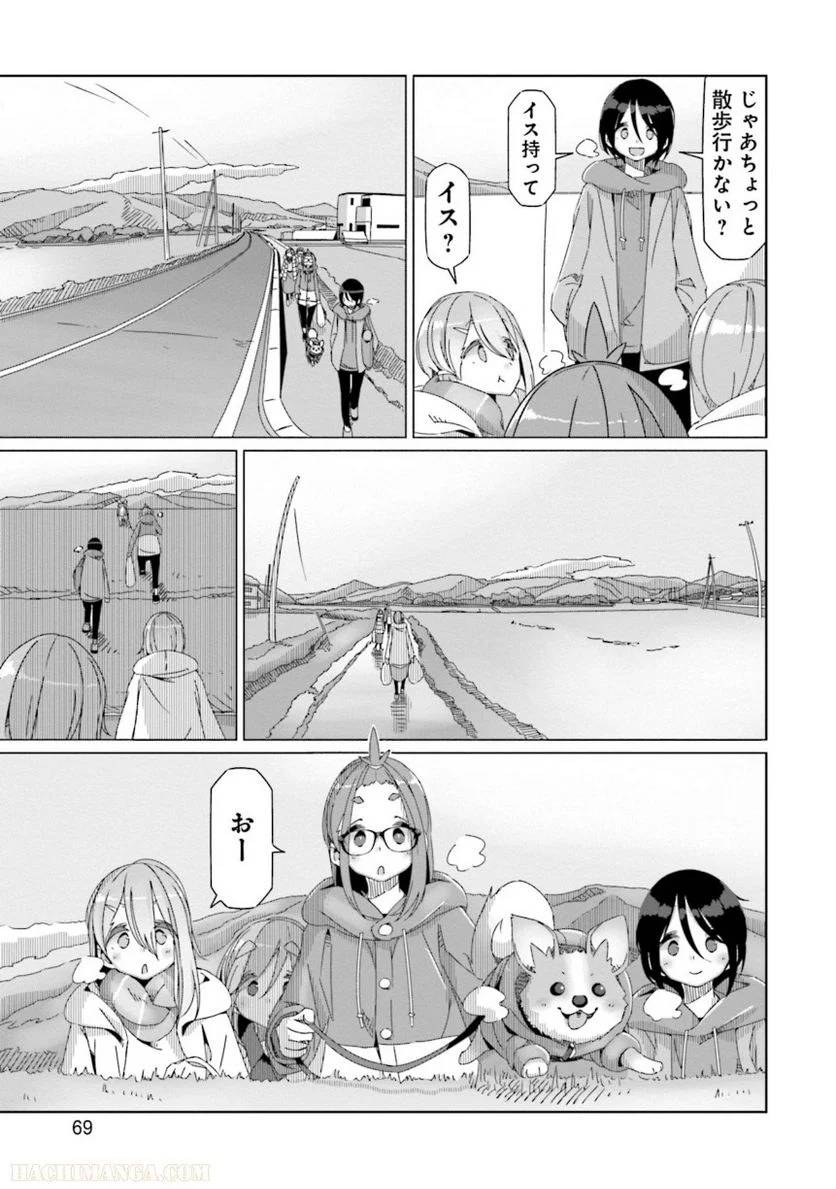 Page 69
