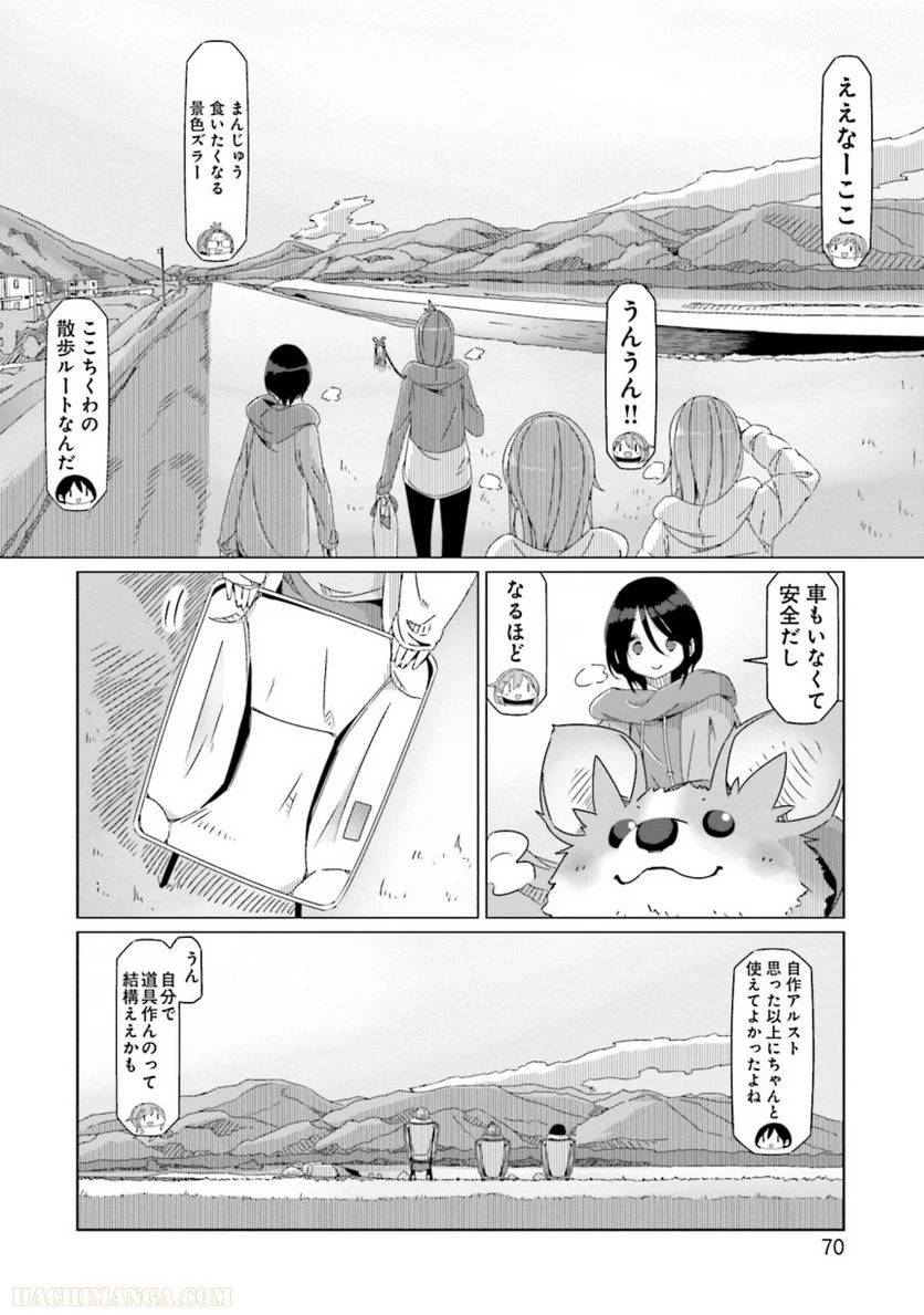 Page 70