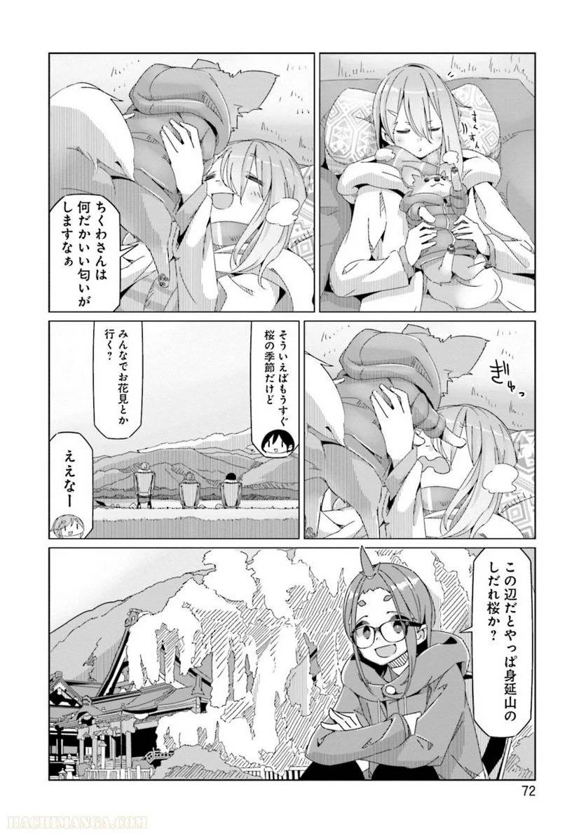 Page 72