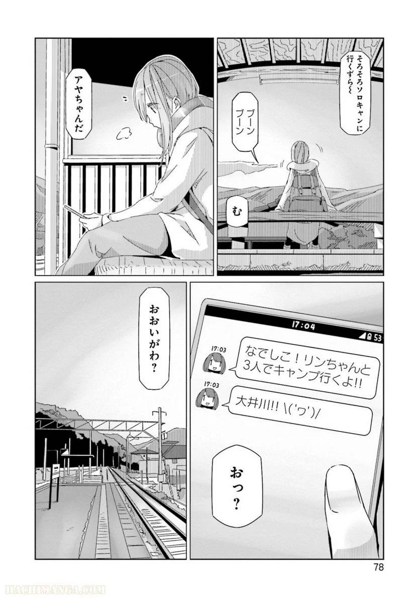 Page 78