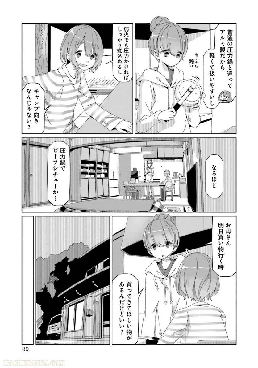 Page 89